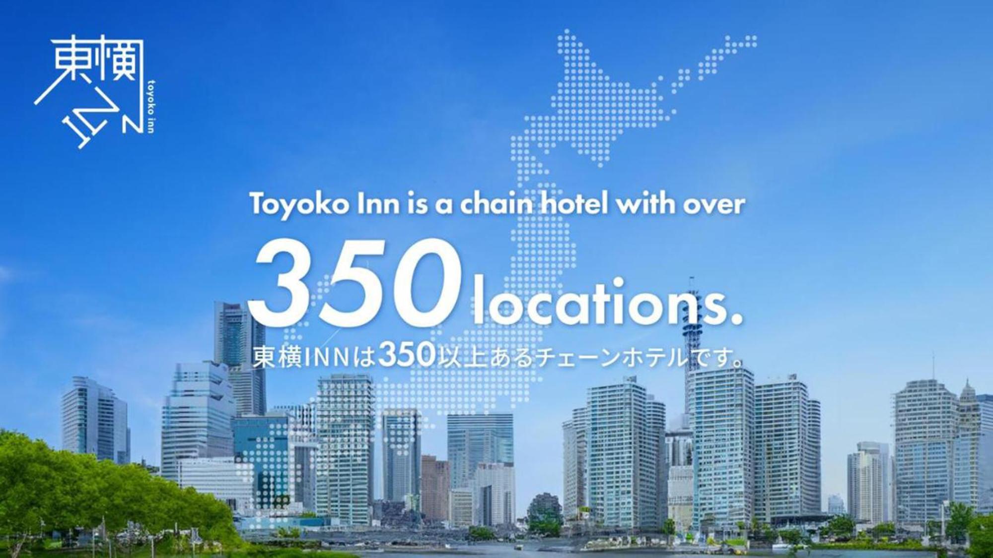 Toyoko Inn Kita-Toda-Eki Higashi-Guchi 토다 외부 사진
